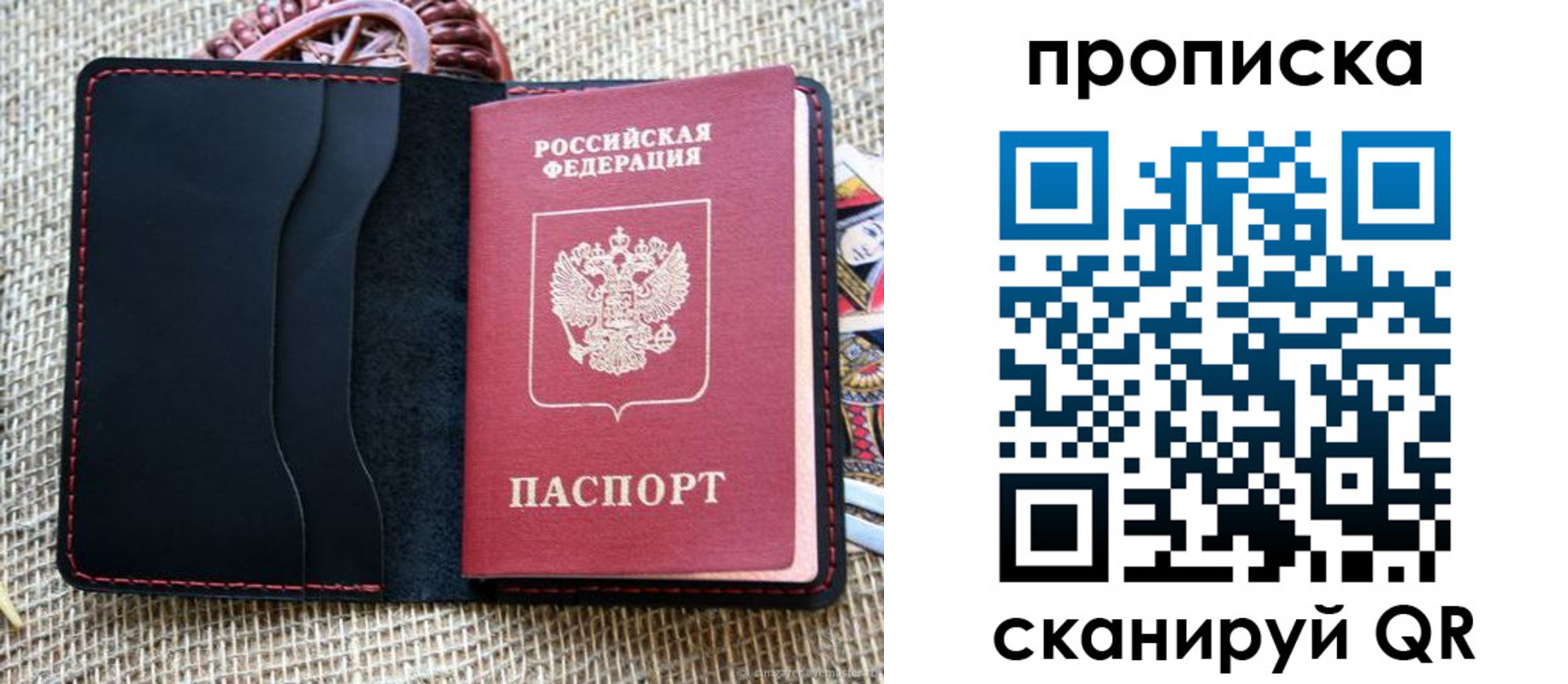 регистрация в Новоуральске