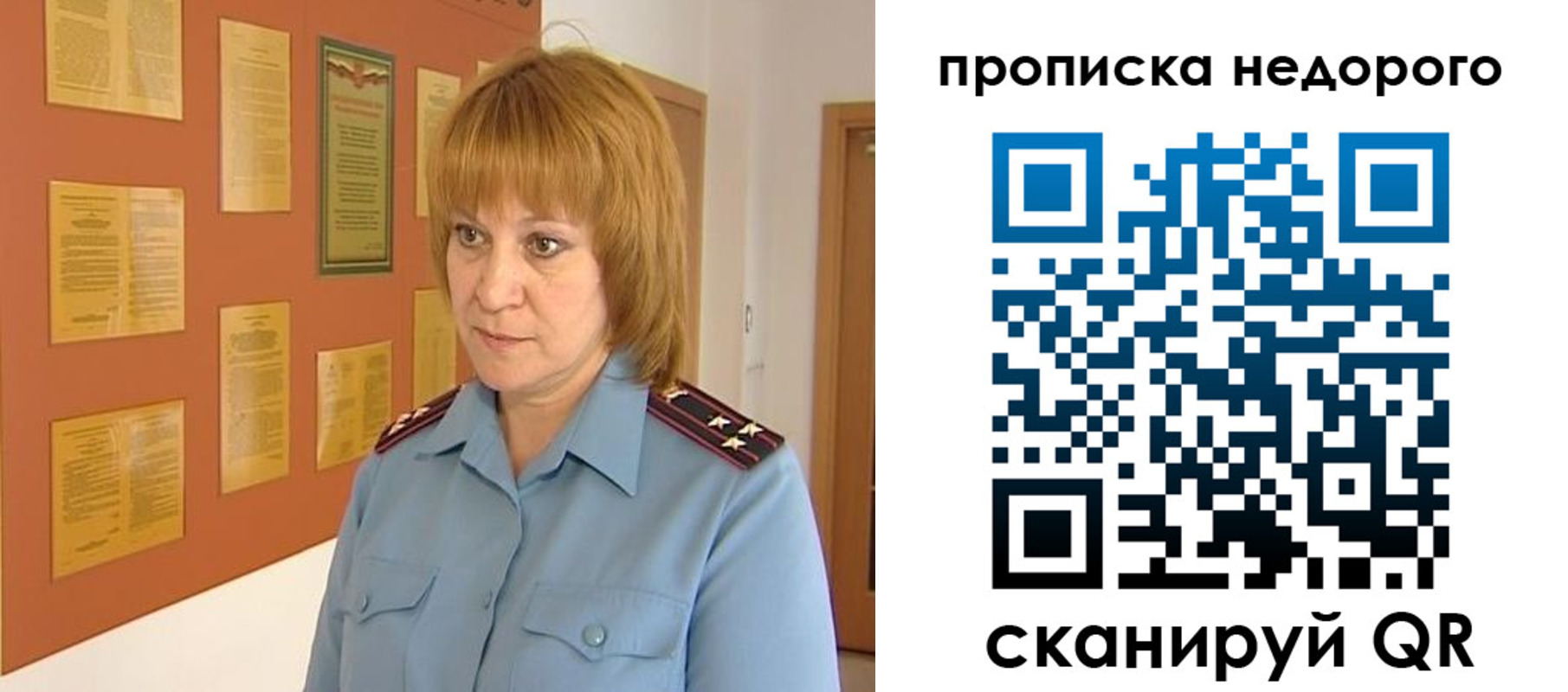 временная регистрация 2025 в Новоуральске
