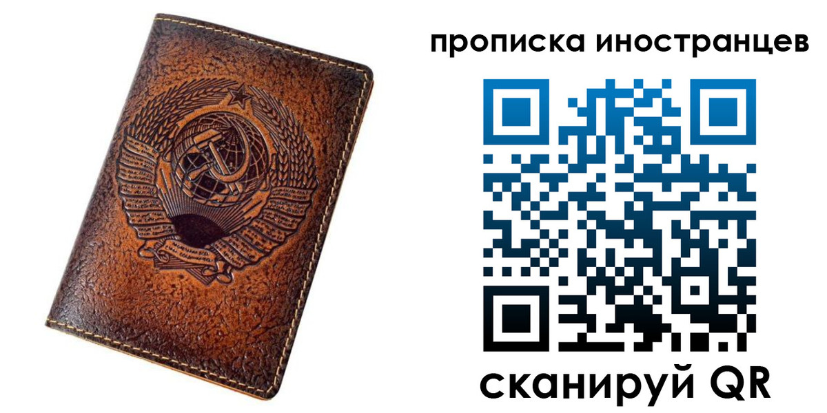 временная регистрация в квартире в Новоуральске