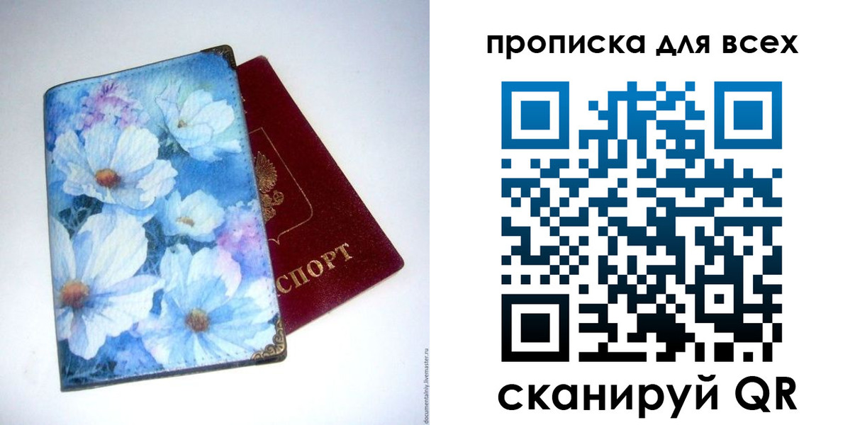 временная регистрация поиск в Новоуральске